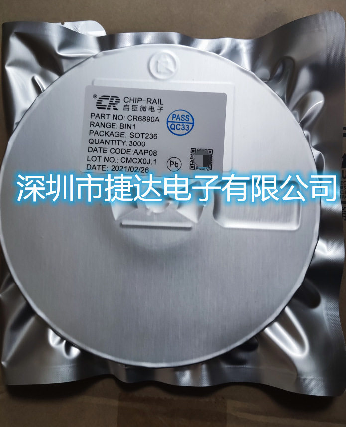 CR6890A  SOT-23-6  CHIP-RAIL/启臣微原装现货