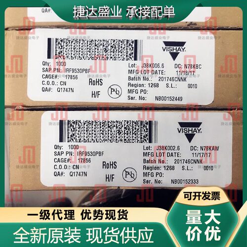 全新IRF9530PBF 封装TO-220 P沟道 100V 12A VISHAY原装现货