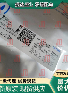 全新原装ADS1255IDBT 封装SSOP-20 模数转换芯片 TI原装进口现货