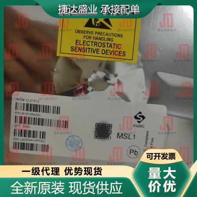 SY8105ADC SOT-23-6 丝印NY***  电源IC SILERGY/矽力杰原装现货