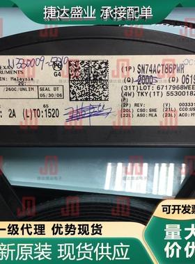 全新原装SN74ACT86PWR 封装TSSOP-14 4通道异或门 TI原装进口现货