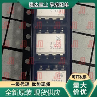 FOD3150ASD SOP-8 丝印3150A 光耦  onsemi(安森美)原装现货