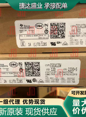 全新原装ISO1412DWR 封装WSOP-16 隔离式RS-485收发器 TI原装现货