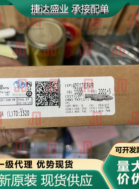 原装ADS1178IPAPR 封装HTQFP-64 模数转换芯片 TI原装进口现货