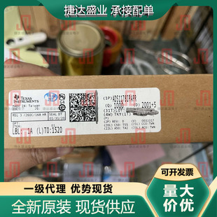 原装ADS1178IPAPR 封装HTQFP-64 模数转换芯片 TI原装进口现货