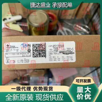 原装ADS1178IPAPR 封装HTQFP-64 模数转换芯片 TI原装进口现货