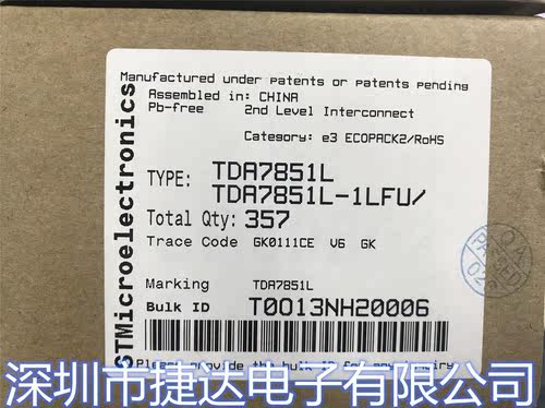 TDA7851L  ZIP-25  ST原装进口现货