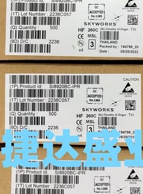 SI8920BC-IPR  SOP-8  SILICON/芯科原装进口现货