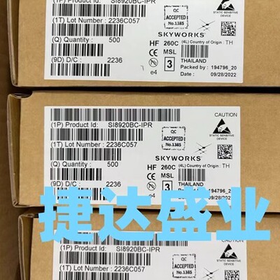 SI8920BC-IPR  SOP-8  SILICON/芯科原装进口现货