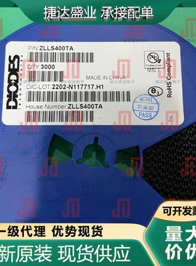 全新ZLLS400TA 封装SOD-323 丝印40 肖特基二极管 DIODES原装现货
