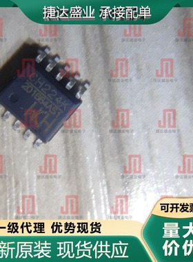 CH224K ESSOP-10 USB芯片 WCH(南京沁恒)原装现货