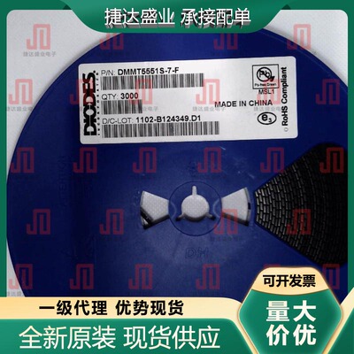 全新FZT955TA 封装SOT-223 PNP 140V 4A DIODES/美台原装现货