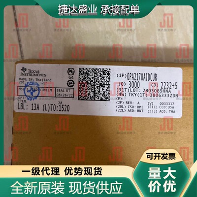 全新 OPA2170AIDCUR 封装VSSOP-8 低功耗运算放大器 TI原装现货