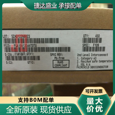 全新原装FGA15N120ANTDTU 封装TO-3P  ON原装进口现货