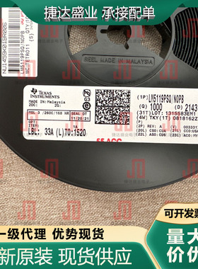 原装LM5119PSQ/NOPB 封装WQFN-32  DC-DC控制芯片TI原装现货