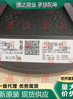 全新原装LM34927SDX/NOPB 封装WSON-8 偏置稳压器 TI原装现货