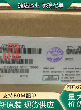 全新原装FSL136MR 封装DIP-8  650V 集成电源开关 ON原装进口现货