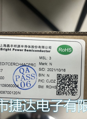 BP2958F  DIP-7   BPS/晶丰明源原装现货