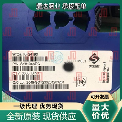 SY8104ADC SOT-23-6 丝印JR***  电源IC SILERGY/矽力杰原装现货