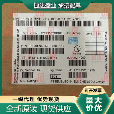原装IRF7303TRPBF 封装SOP-8 2个N沟道 30V 4.9A IR原装进口现货
