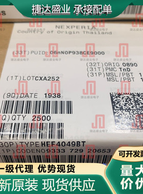 全新原装HEF4049BT 封装SOP-16 反相器 Nexperia/安世原装现货