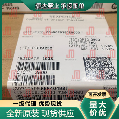 德州仪器单片机全新原装