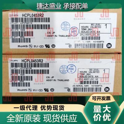 HCPL0453R2 SOP-8 丝印453 光耦 onsemi(安森美)原装现货