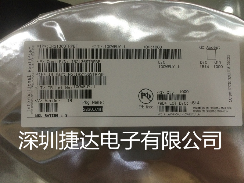 IR2136STRPBF SOP-28 IR原装进口现货