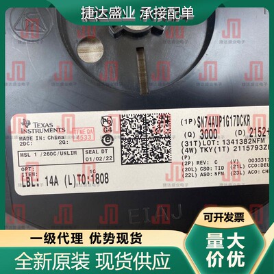 全新原装SN74AUP1G17DCKR 封装SC70-5 丝印H7F TI原装现货
