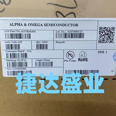 AONR36366 DFN3x3-8L 丝印36366  AOS/万代原装进口现货
