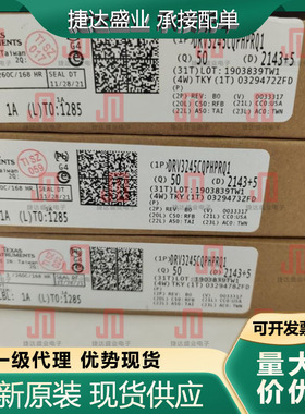 全新原装DRV3245CQPHPRQ1 封装HTQFP-48 电机驱动芯片 TI原装现货