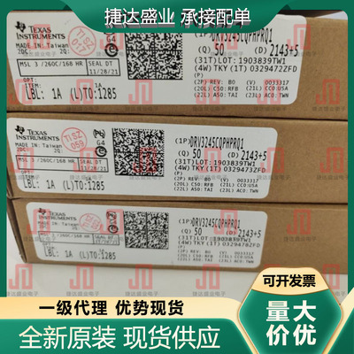 全新原装DRV3245CQPHPRQ1 封装HTQFP-48 电机驱动芯片 TI原装现货