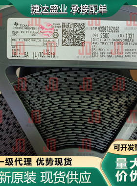 全新原装CSD87352Q5D 封装SON-8 场效应管 TI原装进口现货