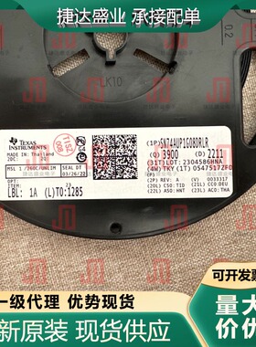 SN74AUP1G08DRLR SOT-553 丝印HER TI原装进口现货