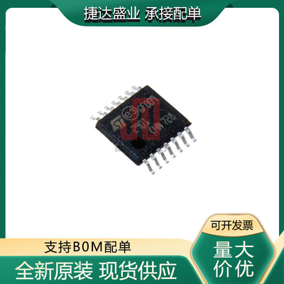 全新原装LM2901PT 丝印2901 封装TSSOP-14 ST原装进口现货