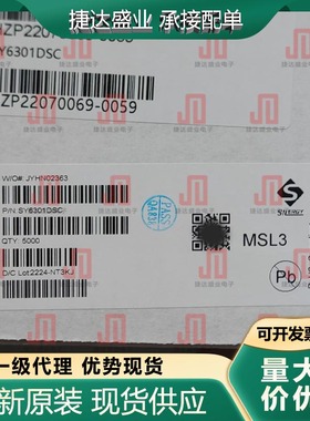 SY6301DSC DFN-6 丝印RB*** 线性稳压器 SILERGY/矽力杰 原装现货