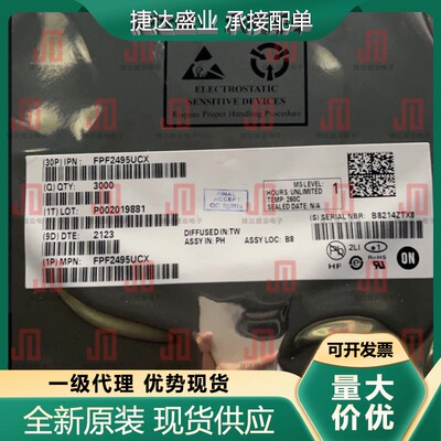 FPF2495UCX  WLCSP-9 丝印THAD  onsemi(安森美)原装现货