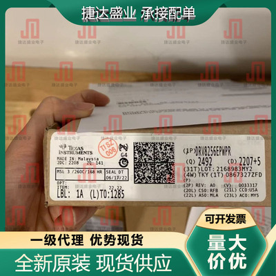 全新原装DRV8256EPWPR 封装HTSSOP-28  TI原装现货