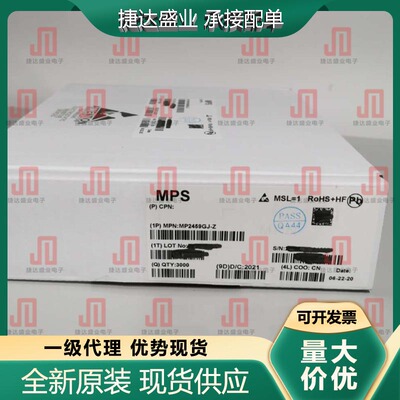 全新MP2459GJ-Z 封装SOT23-6  开关稳压器 MPS原装进口现货