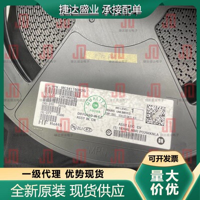 MC34119DR2G SOP-8 FET输入运放 onsemi/安森美原装现货