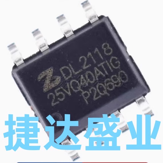 ZB25VQ40ATIG SOP-8 ZBIT/恒烁原装现货