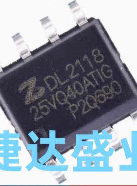 ZB25VQ40ATIG SOP-8 ZBIT/恒烁原装现货