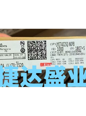LM27402SQ/NOPB  WQFN-16 丝印27402S  TI/德州仪器原装进口现货