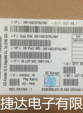 IRF1407STRLPBF TO-263 IR原装进口现货