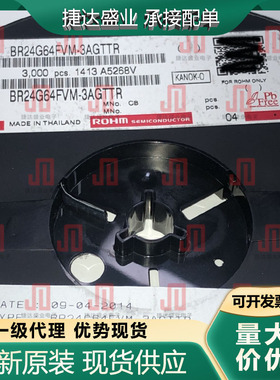 全新原装BR24G64FVM-3AGTTR 封装MSOP-8 EEPROM ROHM/原装现货