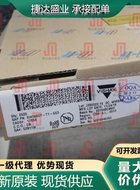 全新SI4166DY-T1-GE3 封装SOP-8 N沟道 30V 30.5A VISHAY原装现货