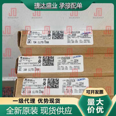 德州仪器单片机全新原装