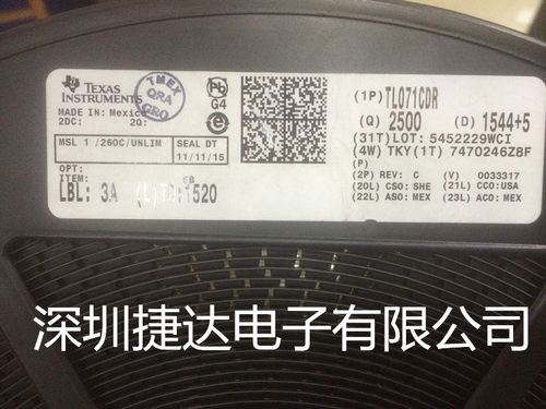 TL071CDR  SOP-8  TI原装进口现货