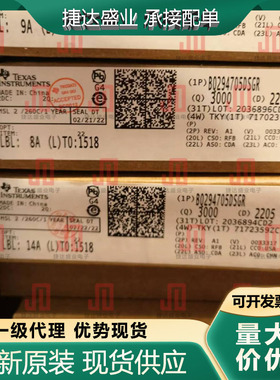 原装BQ294705DSGR 封装WSON-8 丝印705 电池管理IC TI原装现货