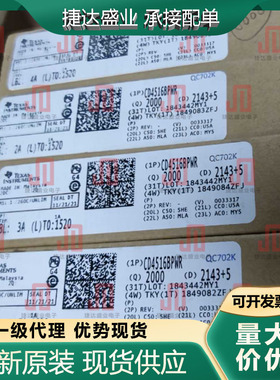 全新原装CD4516BPWR 封装TSSOP-16 计数器/分频器 TI原装现货